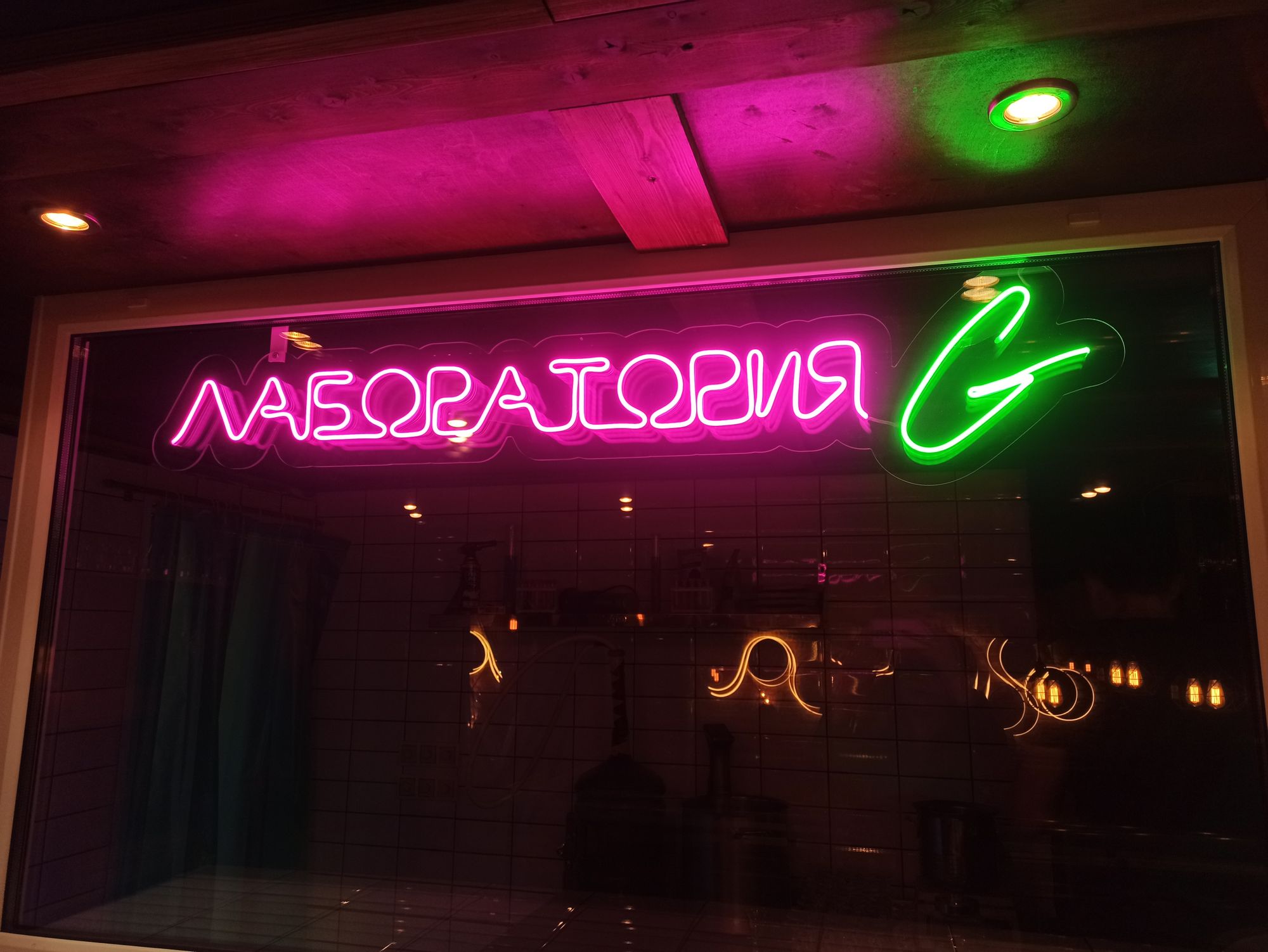 I.V.A.N. бар